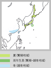 生息地