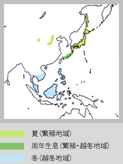 生息地