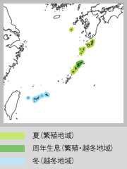 生息地