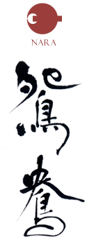 鴛鴦(おしどり)
