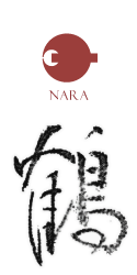 鶴（つる）
