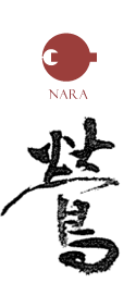 鶯(うぐいす)